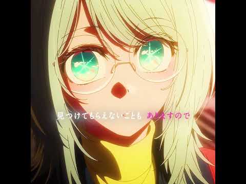 「アイは1人だけでいい」神木輝の狂った執着#映画red #anime#foryou