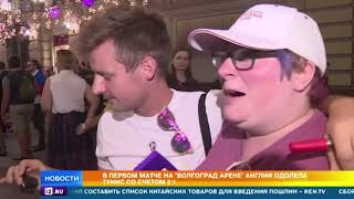 Английские фанаты о ЧМ-2018: Британская пресса откровенно запугивала всех небылицами о РФ