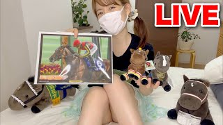 【LIVE】夜中のおやつ with パンダバウム?