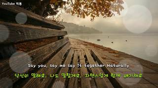 Download lagu [Old  pop]   Say You Say Me (너와 나의 대화) - 라이오넬 리치  Lionel Richie mp3