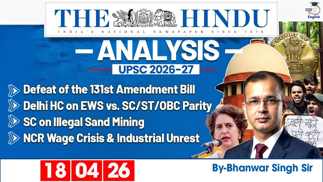 The Hindu Analysis | 18th April 2026 | Daily Newspaper Analysis for UPSC CSE | By Bhanwar Singh
