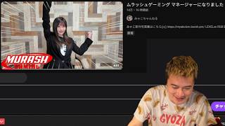 みゃこさんがシャドバ部門のマネージャーになった件【2026/05/18】