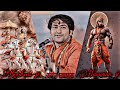 Hanuman Ji Mahabharat Story Bageshwar Dham Manabharat Katha Bageshwardham Katha Youtubevideo