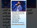 Gelupu Thalupule Song With Lyrics Teenmaar Songs Telugu Pawan Kalyan Trisha Mani Sharma
