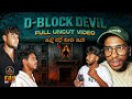 D Block Devil Full Movie Don T Watch Alone Ghost Kannada Night Scary Viral Horror