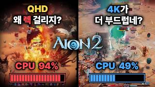 몬스타 몬스타PC 오닉스57M (32GB, M.2 1TB)_동영상_이미지