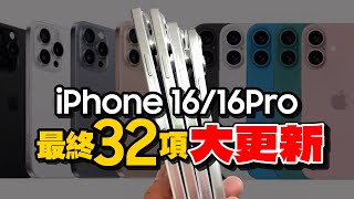 [問卦] Tim哥 蘋果每月一爆 2024加料版