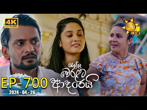 Hiru TV
