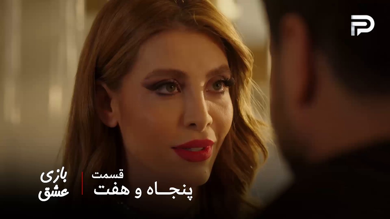 سریال عربی " بازی عشق" | قسمت 57 | فقط سما میتونه امید رو در مالک زنده کنه