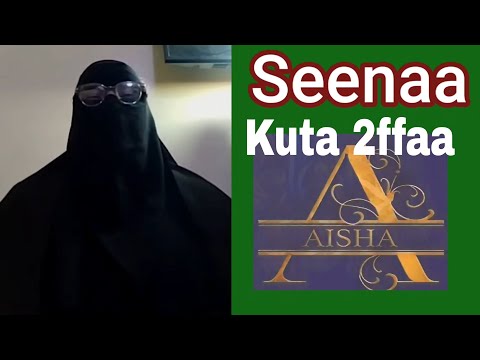 Uztaaza Rahma Alo