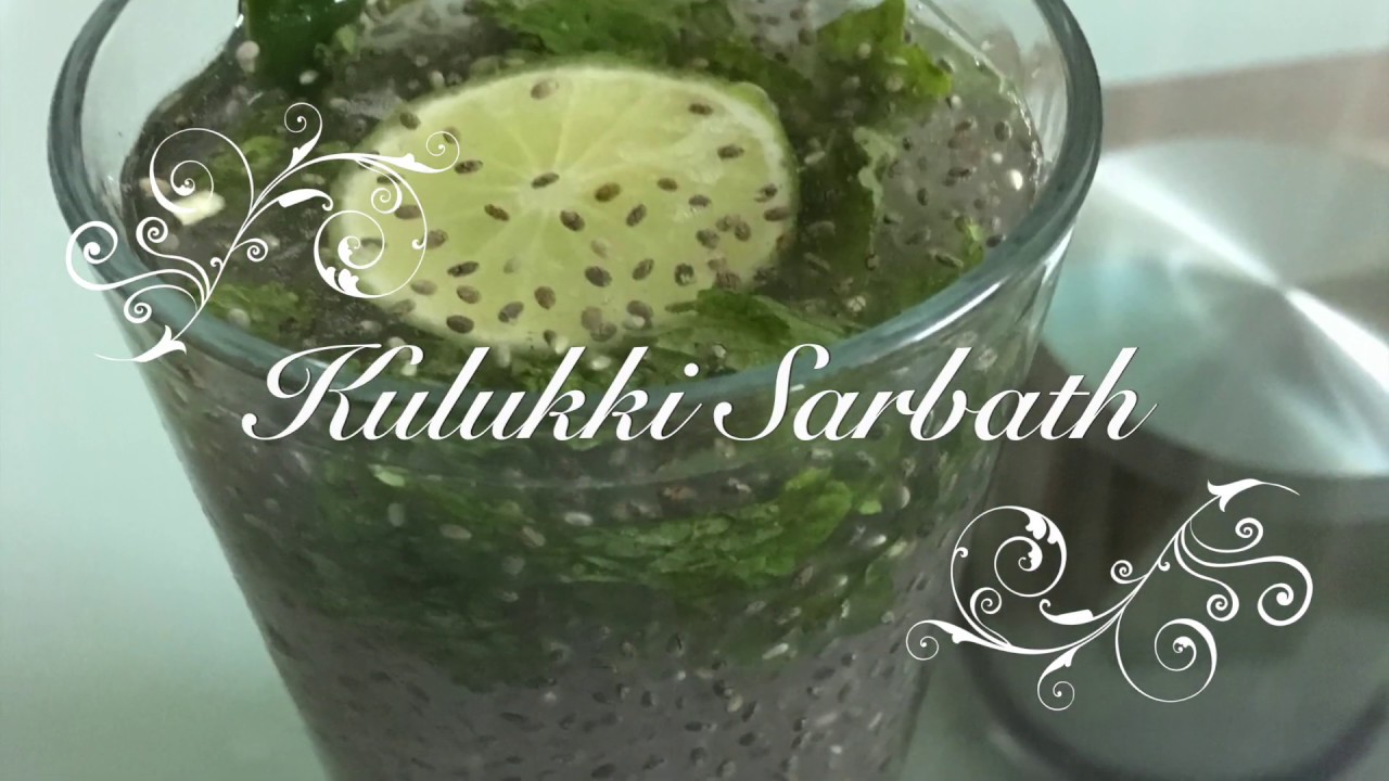 Kulukki Sarbath  | Refreshing summer drink | Kerala's famous energy booster drink