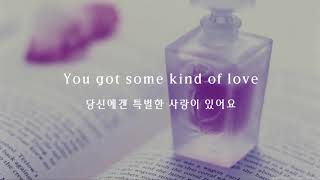 The Killers - Some Kind Of Love (한국어,가사,해석,lyrics)
