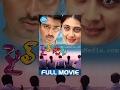Five Stars Telugu Full Movie Prasanna Kanika Sandhya P Susi Ganeshan Sriram Parasuram