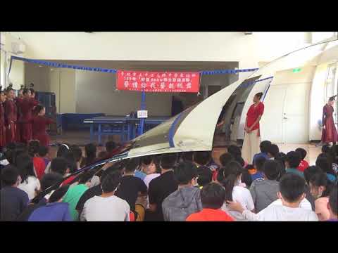 藝情你我、藝起跳舞