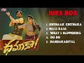 Dhamaka Audio Jukebox Dhamaka Movie Songs Raviteja Sreeleela Bheems Ceciroleo Music