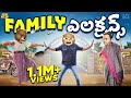 Family Elections Colony Elections MCA Middle Class Abbayi Funmoji Infinitum Media