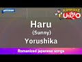 Haru (Sunny) – Yorushika (Romaji Karaoke with guide)