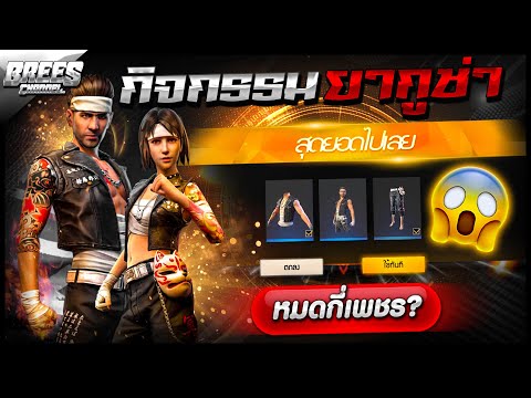 เพรช99999เงิน99999
