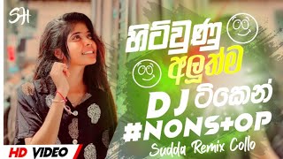 Download lagu 2025 New Sinhala Party Dj Nonstop | New Trending Dj Nonstop | Sinhala Dj | 2025 New Songs mp3 Download lagu 2025 New Sinhala Party Dj Nonstop | New Trending Dj Nonstop | Sinhala Dj | 2025 New Songs mp3
