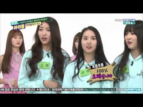Berry Good & GFriend in Weekly Idol [CC: ENG SUBS]