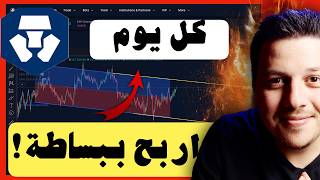Simple Daily Crypto Trading Strategy for Beginners thumbnail