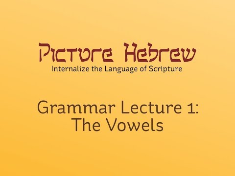 Biblical Hebrew Grammar 1: The Vowels