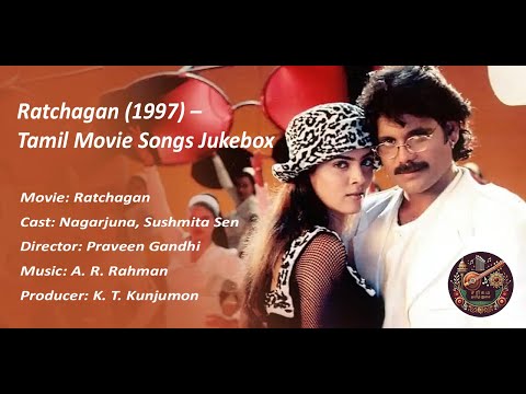 Ratchagan (1997) – Tamil Movie Songs Jukebox