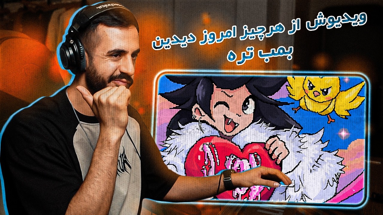 Tlkhoon - LOL (Reaction) / ویدیوش از کل زندگیم قشنگتره