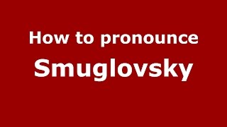 How to pronounce Smuglovsky