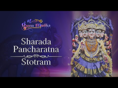 Sharada Pancharatna Stuti with Lyrics | Navaratri Gaana Maalika 2023