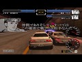 Wangan Midnight PS2 One Of The Most Unfair Final Bosses In Racing Games