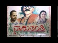 Naanu Badavi Aatha Badava(Naakutanthi-1982) by Kasturi Shankar