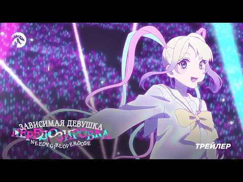 PV2 (KAIJU SOUND) Озвучка