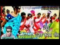 Eka Paterati Karam Bara Lagi Kuruk Nagpuri Song Singer Ravikant And Santtoshi