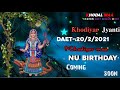 Coming Soon Khodal Maa Birthday New Khodal Maa Whatsapp Status 2021 Khodiyar Jayanti