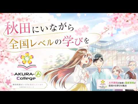 Sakura」のYahoo!リアルタイム検索 - X（旧Twitter）をリアルタイム検索