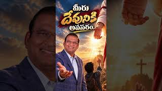 Download lagu You are needed by God | Dr. Paul Dhinakaran | Jesus Calls mp3