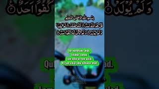 Download lagu Dengarkan Surah Al Ikhlas Ini Saat Kamu Butuh Ketenangan! #surahalikhlas #ngaji #quranshorts mp3