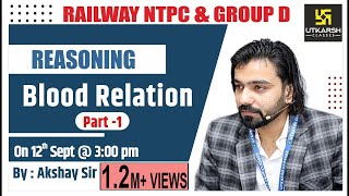 Railway NTPC & Group D Reasoning | Blood Relation | Short Tricks | By Akshay Sir