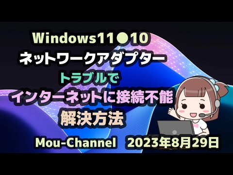 WiFi: 動作していませんか?秘密の干渉源について知っている人はほとんどいません