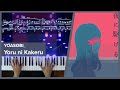 YOASOBI Yoru Ni Kakeru Racing Into The Night Piano Cover Visualizer And Sheets