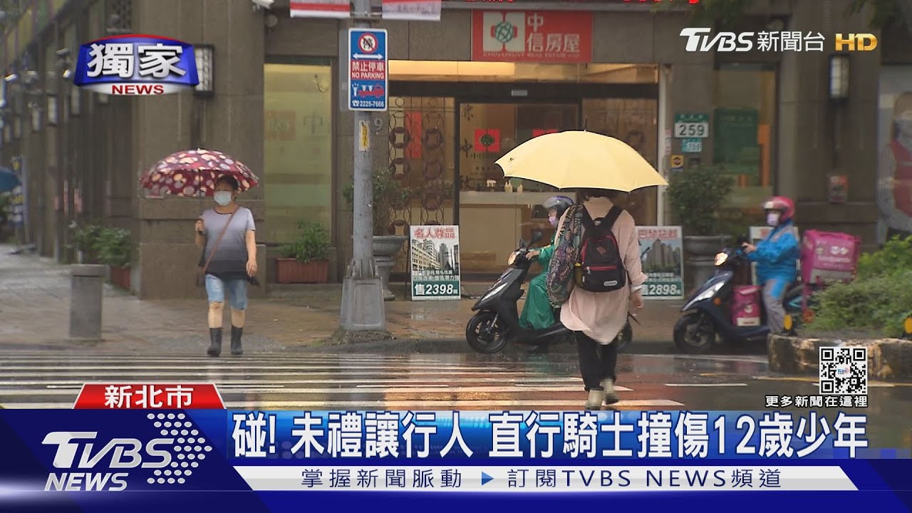 下雨天昏暗!轎車未注意路況 撞飛行人