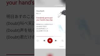 【歌ってみた】轟はじめ の Countach 歌いました