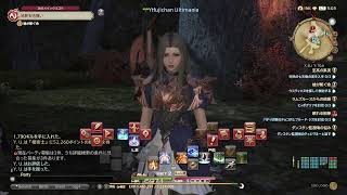 [FF14]メインクエスト進行！(c)SQUARE ENIX