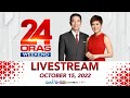 24 Oras Weekend Livestream October 15 2022 Replay
