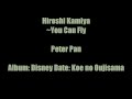 Hiroshi Kamiya ~ You Can Fly 