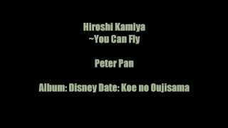 Hiroshi Kamiya ~ You Can Fly