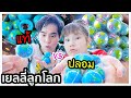 รีวิว