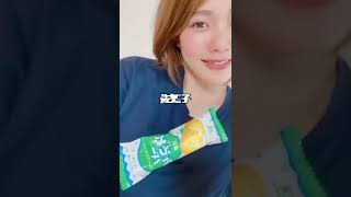 【ムチムチ】セクシー女優がヤバい #セクシー女優  #大人 #可愛い