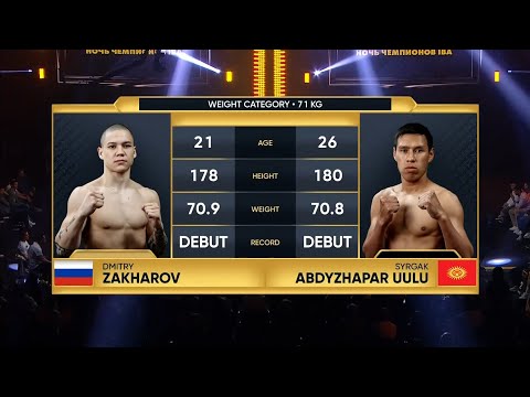 71kg Dmitry Zakharov (RUS) vs Syrgak Abdyzhapar Uulu (KGZ) | IBA Champions' Night  April 20, 2024